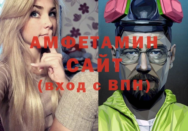 стафф Новокубанск