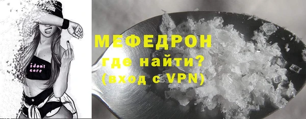 стафф Новокубанск