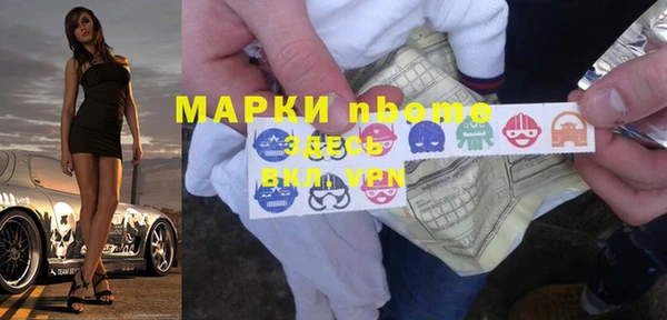 мефедрон VHQ Новодвинск