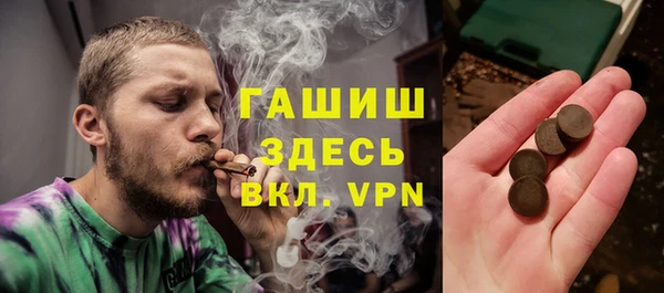 мефедрон VHQ Новодвинск