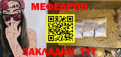 твердый Заводоуковск