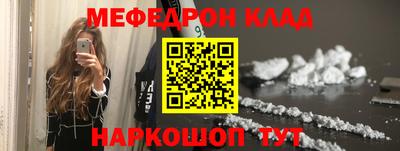 мефедрон мука Жуковский