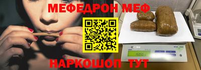 а пвп мука Апшеронск