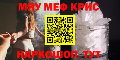 твердый Заводоуковск