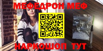 таблы Аргун