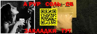 таблы Аргун