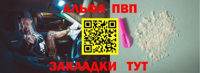 твердый Заводоуковск