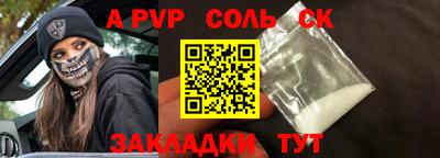 герыч Абакан