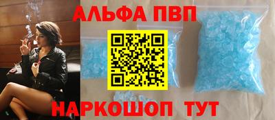 таблы Аргун