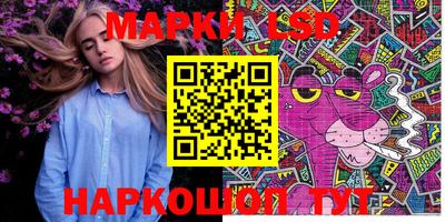 таблы Аргун