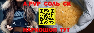 твердый Заводоуковск
