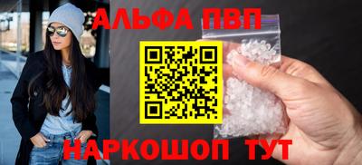 мефедрон мука Жуковский