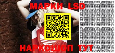 бутик Апрелевка