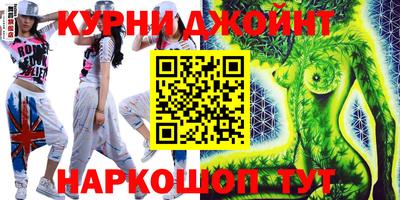 мефедрон мука Жуковский