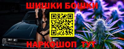 бутик Апрелевка