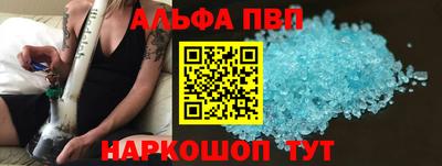 а пвп мука Апшеронск