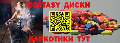 твердый Заводоуковск