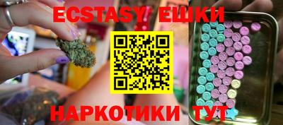 мефедрон мука Жуковский