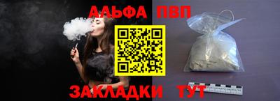 бутик Апрелевка