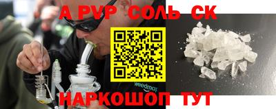 бутик Апрелевка