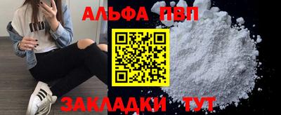 мяу мяу мука Заволжье