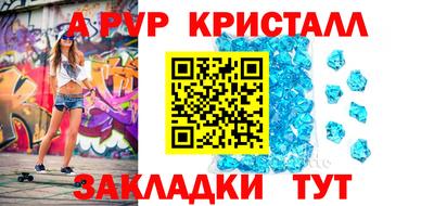 мефедрон мука Жуковский