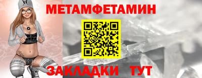 мяу мяу мука Заволжье