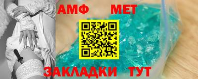 а пвп мука Апшеронск