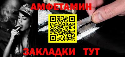мефедрон мука Жуковский