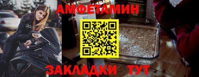 мяу мяу мука Заволжье