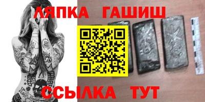 бутик Апрелевка