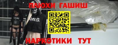 мефедрон мука Жуковский