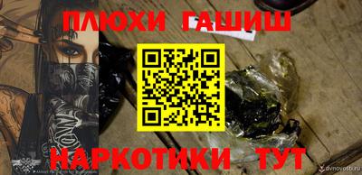 таблы Аргун