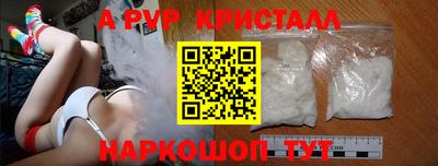 мефедрон мука Жуковский