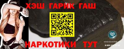 мефедрон мука Жуковский