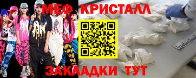 мяу мяу мука Заволжье