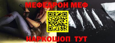 мяу мяу мука Заволжье