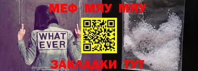 а пвп мука Апшеронск