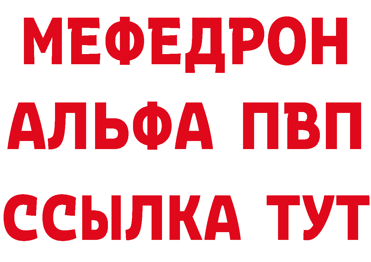 Бутират бутик как войти даркнет кракен Салават