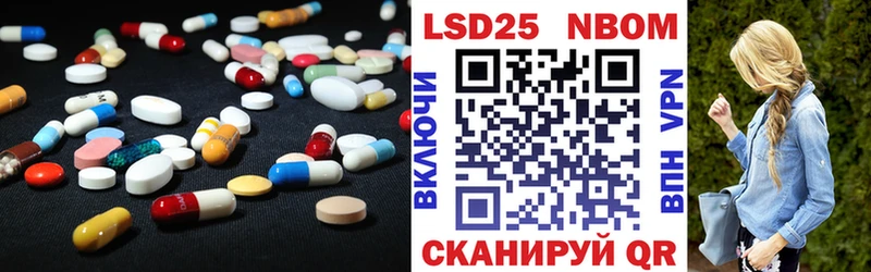 ЛСД экстази ecstasy  купить наркотик  Салават 
