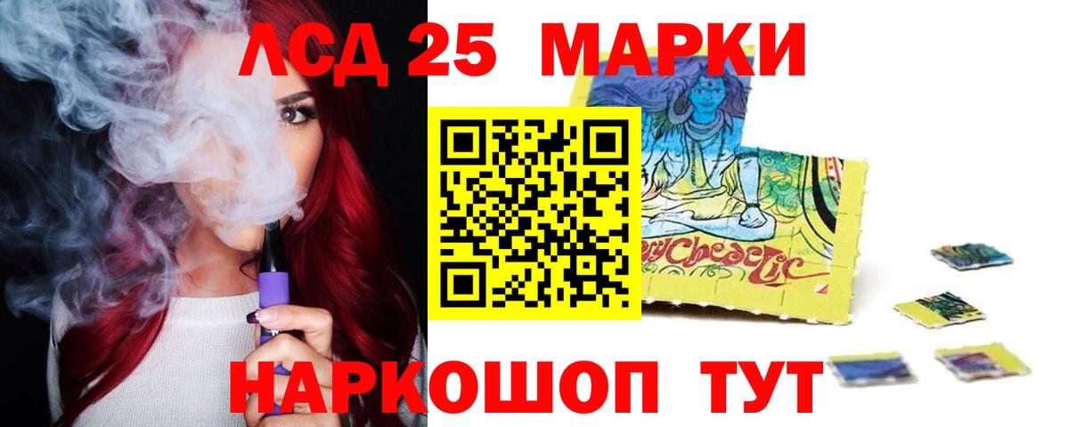 LSD-25 экстази ecstasy  Лсд 25 экстази ecstasy  Вход с VPN  Салават 