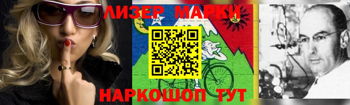 ЛСД экстази ecstasy  Салават  OMG ССЫЛКА  Лсд 25 экстази ecstasy 