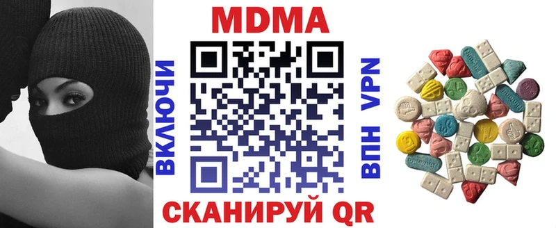 MDMA молли  Салават 