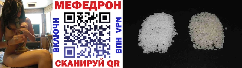Меф 4 MMC  гидра сайт  Салават  купить  сайты 