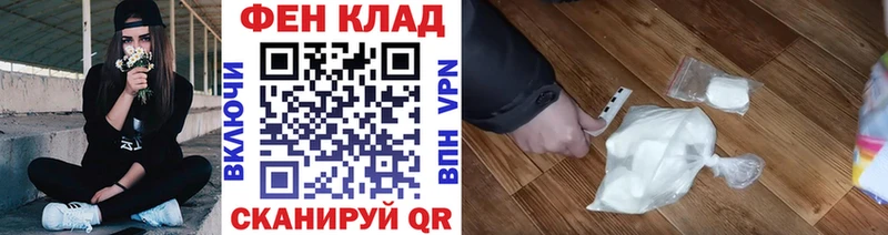 нарко площадка какой сайт  купить наркотики сайты  Салават  Первитин Methamphetamine 
