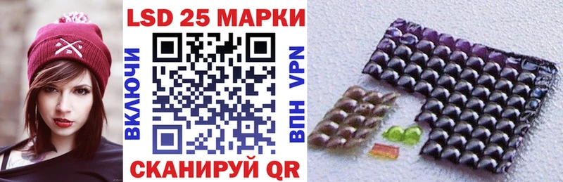 Наркотические марки 1500мкг  МЕГА онион  Салават  купить закладку 