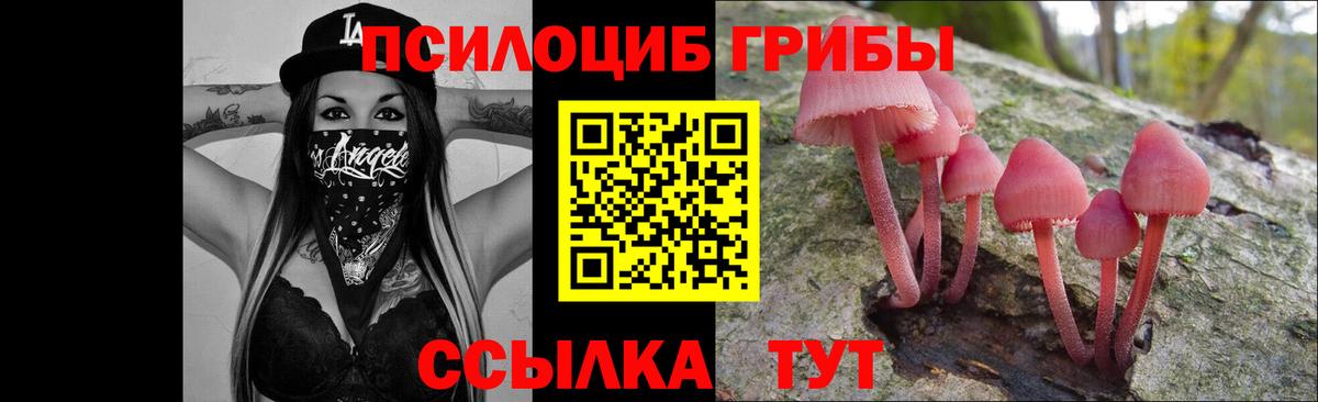 Кокаин Салават