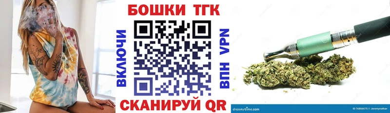 Марихуана Bruce Banner Салават