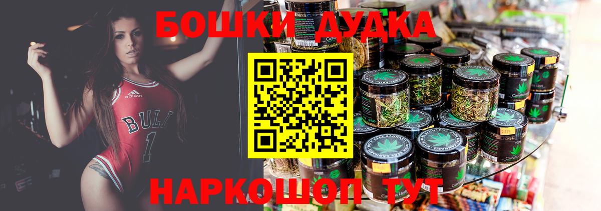 Конопля план  Вход с VPN  Шишки марихуана MAZAR  Канабис LSD WEED  Салават  Каннабис план 