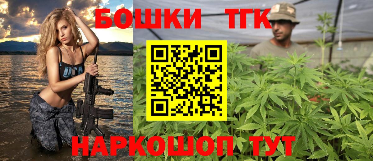 Конопля SATIVA & INDICA Салават